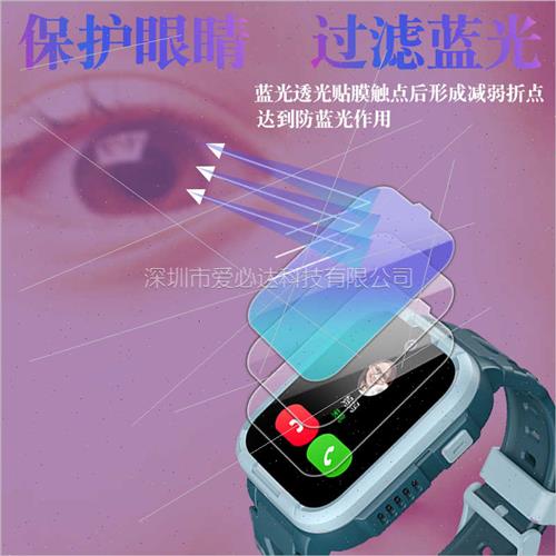 适用 360 children watch 10X tempered film children watch tem-图2