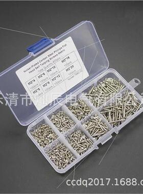 800pcs boxed 304 Stainless Phillips flat head tapping screws