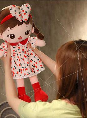 New ltle girl doll princess plush toys UK children doll doll