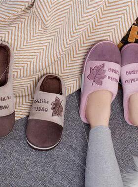 New fall winter women cotton slippers home indoor male coupl