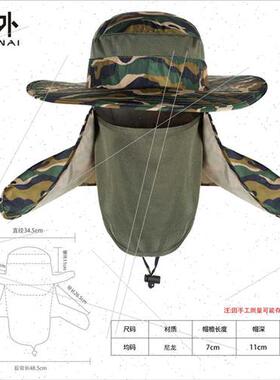 Outdoor hat men summer 360-degree sunscreen sun hat son male