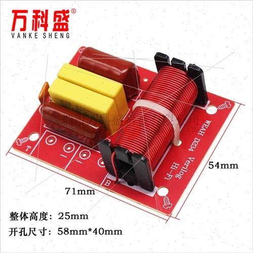 HiFi class bass tweeter high-fidely speakers 2-way crossover - 图0