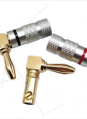 Copper gold-plated 90-degree banana plug solder-free 4MM no
