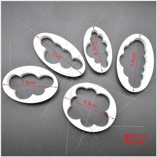 DIY Baking Tools 5pcs Cloud Cutting Mould Biscu Clay Cutting-图1