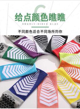 Men Towel Bottom PVC Non-Slip Socks Shock Absorbing Soccer S