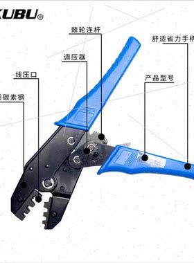 Crimping Pliers Ratchet Terminal Insulated Terminal Insert S