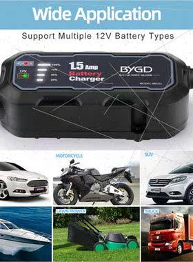 Car Motorcycle Battery Charger 12V Intelligent Repair Lead A