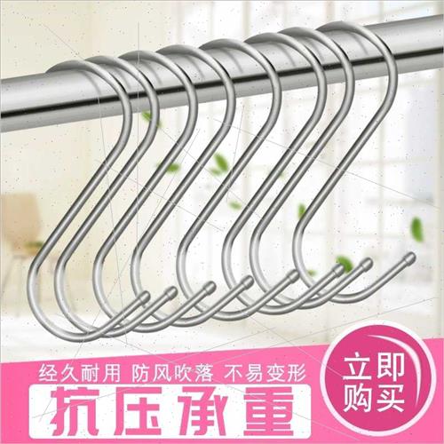 Stainless Steel S Hooks Black Multi-Purpose Crossbar S Hooks - 图0