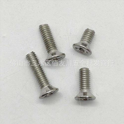 Screws 304 flat head machine thread small screws Phillips sc - 图1