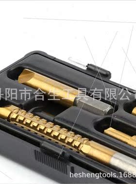 Broken head screw remover bsaw drill plastic boxed set four