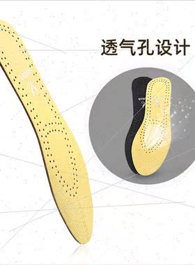 Leather insoles men sweat-absorbing breathable casual sports