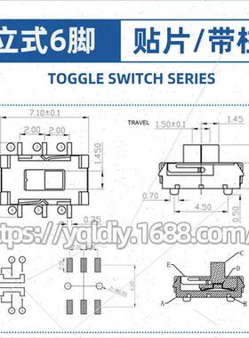 Vertical 6-pin toggle swch 2-speed chip toggle swch 2-speed