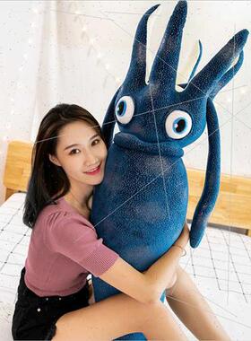 Sea life big octopus plush toy doll bed sleep super soft squ