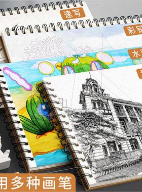 8k sketchbook upturned coil drawing book art students specia