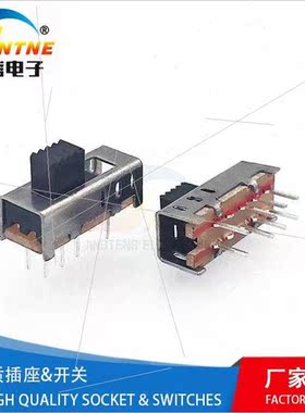 JT SS23E06G4 Toggle Swch 8-pin D 3-posion 2P3T Slide Swch To