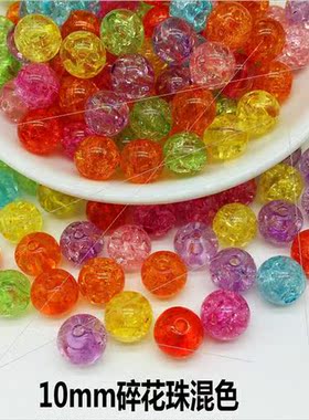 Handmade beads diy material package bracelet necklace broken
