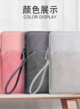 适用iPad inner bag tablet case ipad9.7/Air5/4/3/2/Pro/mini5/