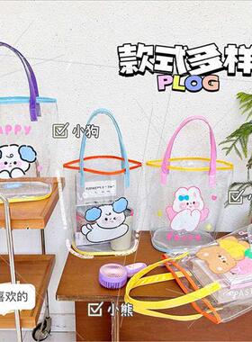 Ins Summer Transparent Jelly Beach Bag Girls Heart Handbag C