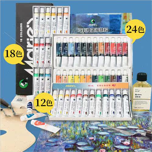 Oil Paints 24 Colors Starter Set Beginner Oil Paints 适用Kid - 图0