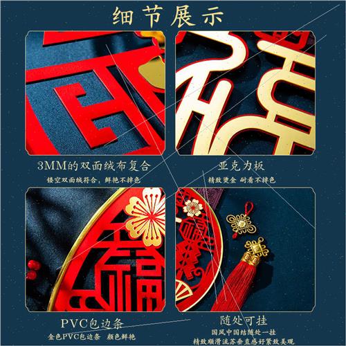 2024 Chinese Knot Hanging New Year Fortune Decoration Flocki-图2