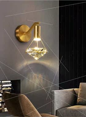 All copper light luxury crystal wall lamp bedroom bedside la