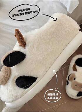 Soft cute cute girl heart full package wh cow cotton slipper