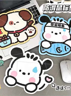 Ins wind Japanese personalized creative mini computer mouse