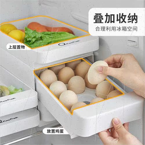 Drawer egg organizer egg compartment multi-layer egg carton - 图1