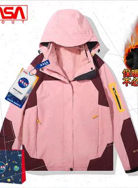 punching jacket jacket three-in-one removable tide men women