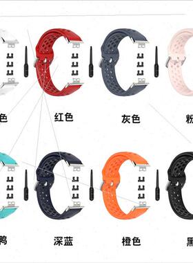适用Huawei watch fit smartwatch sport single color strap TIA