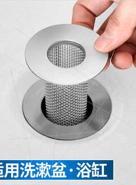 304 floor drain sewer multi-function filter bathroom bathroo