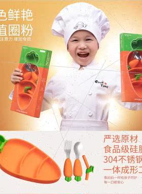 Baby dinner plate silicone suction cup autonomous feeding on