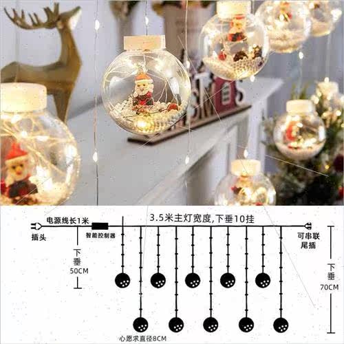 Old Snowman Christmas Tree Wishing Globe LED String ghts Chr - 图0