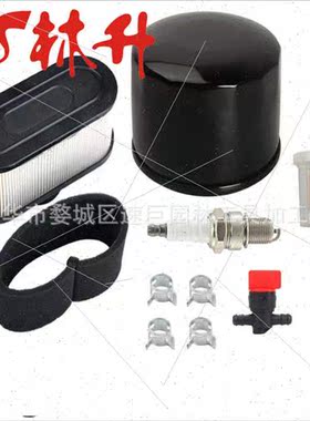 Air filter assembly kit 适用Kohler CH18 CH20 CH22