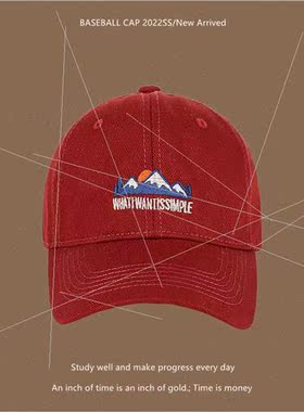 Hat men tide embroidery duck tongue cap Korean  hundred wh s