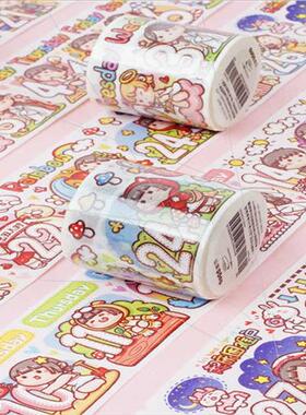 Toca small sweet potato tape full set milk tea handbook pape