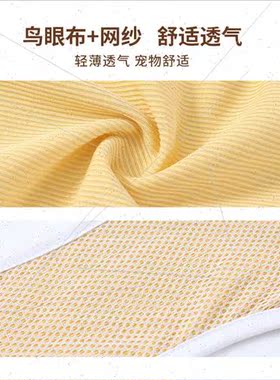 Dog physiological trousers auntie trousers mother dog specia