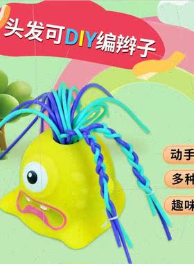 Pulling hair will scream ltle monster decompression venting