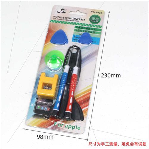 Cell Phone Removal Tools 7pcs Set Apple Android Cell Phone S - 图0