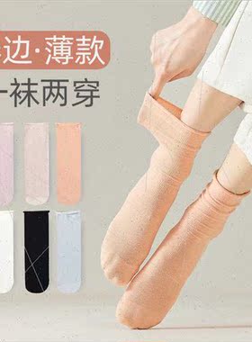 Women socks stacked socks summer mesh thin breathable mid-ca