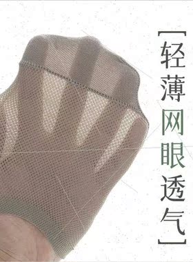 Boat socks men summer thin mesh breathable -slip not fall of