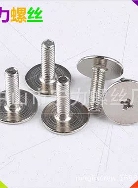Flat head screws Large flat head Thin head screws Flat head
