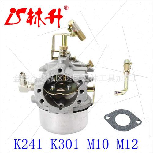 Carburetor EAE9510C B2NN9510A Marvel TSX428 0-13880 13880 - 图0