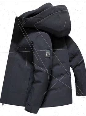Fashion cap down jacket men winter 2023 new jacket heavy you