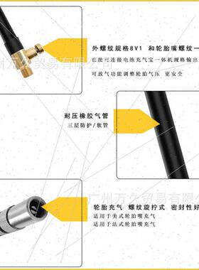 Inflatable asure connecting tube can be deflated function ti