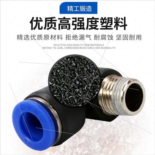 Hexagon socket elbow joint thread pneumatic quick coupling e - 图0