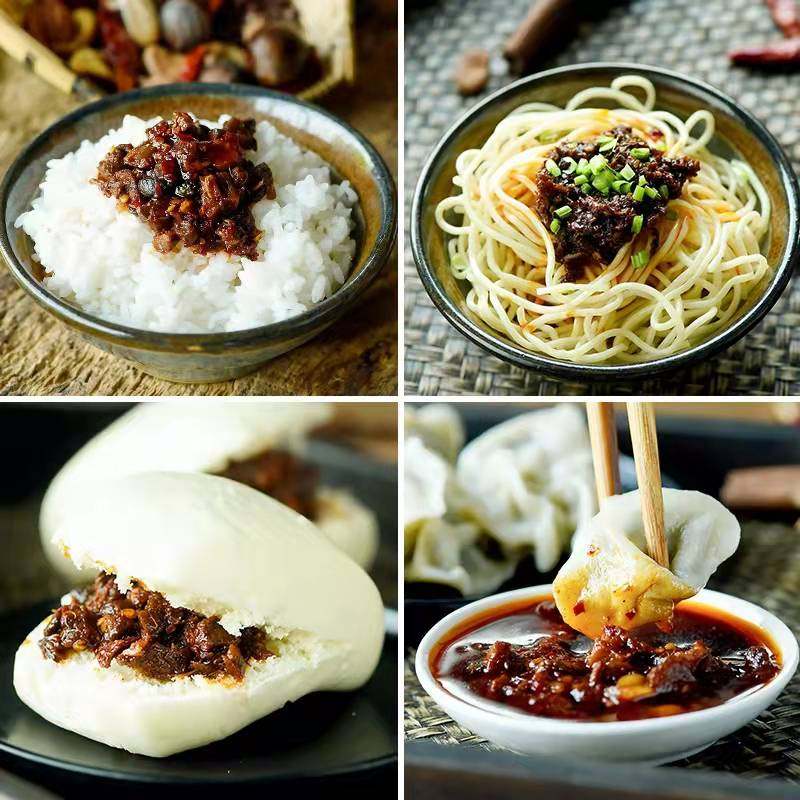 谷子号香菇牛肉酱五香香辣下饭菜拌饭拌面开胃即食整箱独立包装,淘宝优惠券,粉丝福利购,淘宝优惠卷