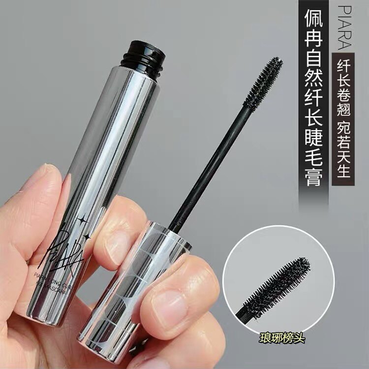 Piara睫毛膏佩冉防水纤长卷翘自然定型打底细刷头不晕佩再睫毛膏