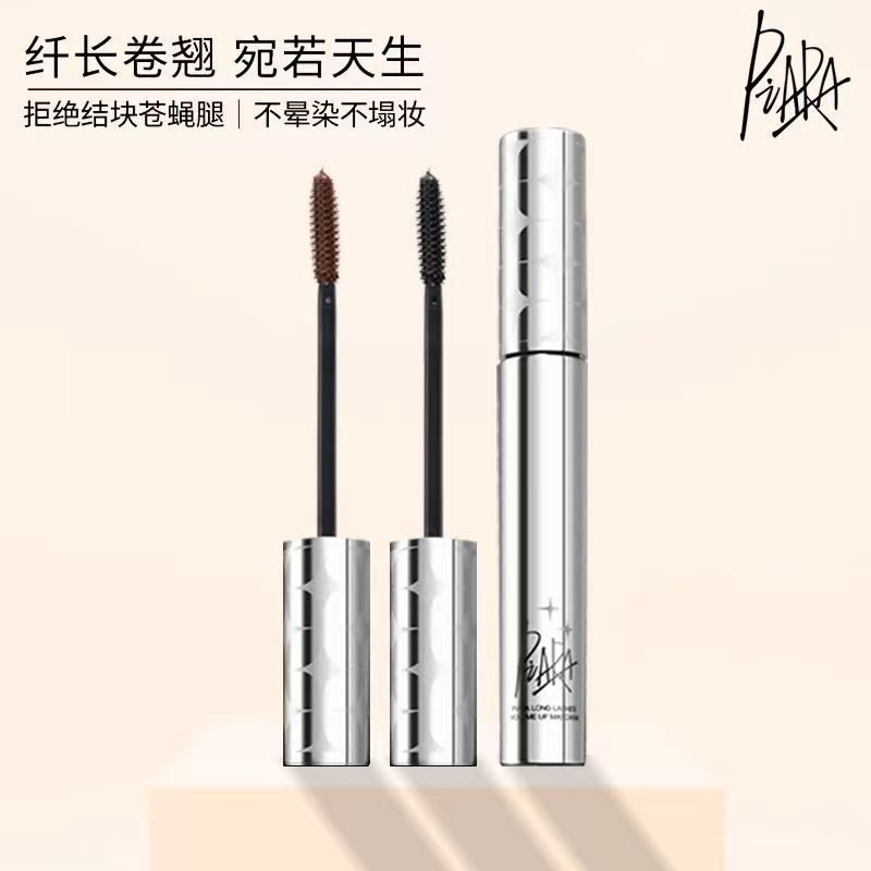 Piara睫毛膏佩冉防水纤长卷翘自然定型打底细刷头不晕佩再睫毛膏