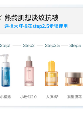 在研双十一安心护理套组